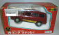 Preview: Diapet RV-07 Honda Odyssey Van rot 1:40